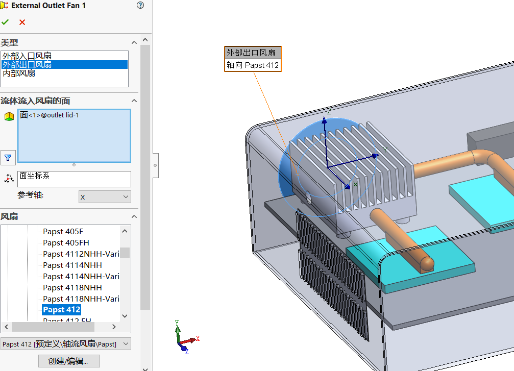 SOLIDWORKS Flow Simulation电子机箱散热的图12